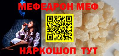 прущий лед Волжск