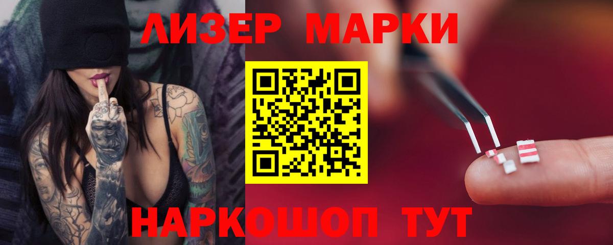 Лсд 25 экстази ecstasy  Добрянка  ЛСД экстази кислота 