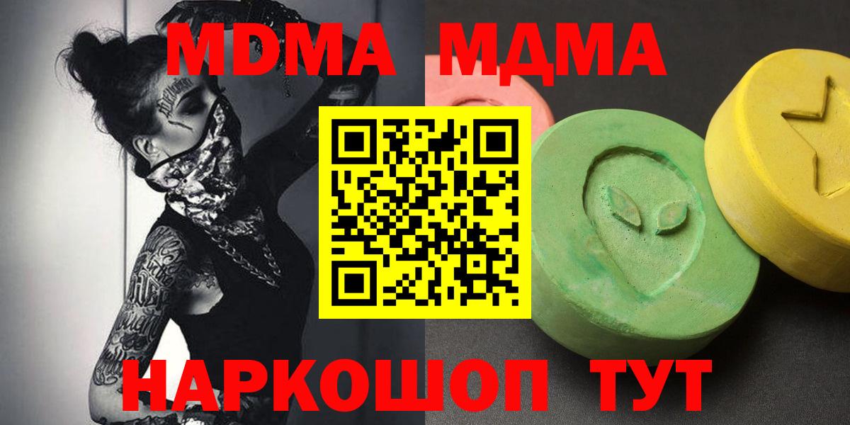 Псилоцибиновые грибы Добрянка