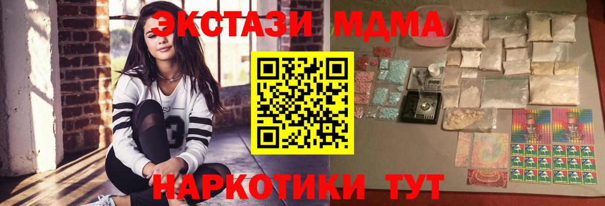 Галлюциногенные грибы Добрянка