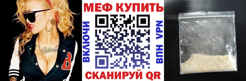 МЕФ VHQ  Добрянка 