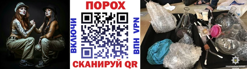 кракен tor  Добрянка  Первитин винт  купить наркоту 