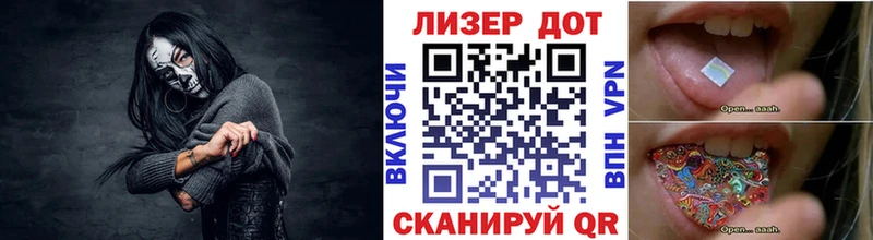 Марки N-bome 1,5мг даркнет сайт Добрянка
