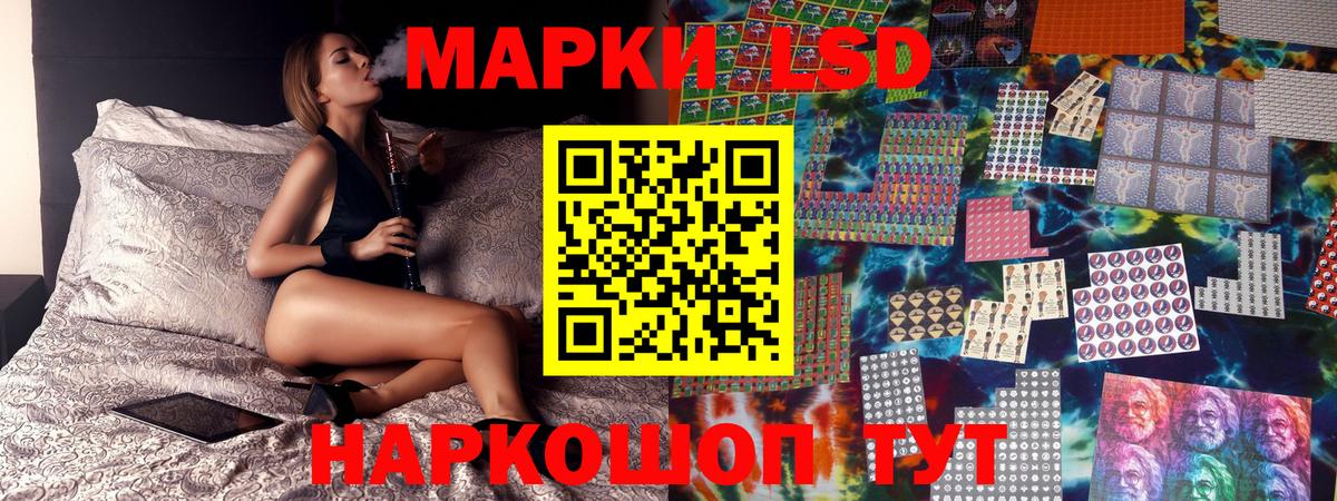 Марки N-bome 1,5мг Добрянка