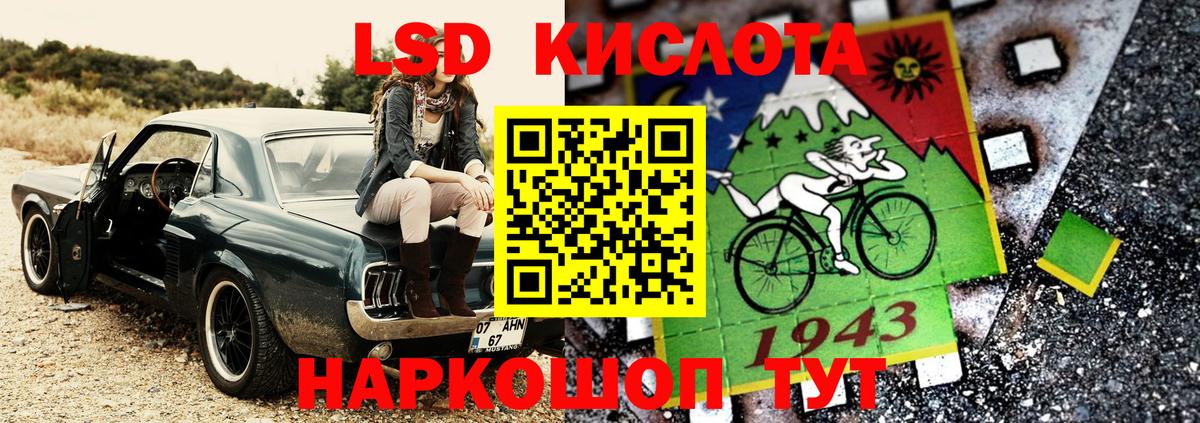 Марки N-bome  Добрянка  закладка  Наркотические марки 1,8мг 