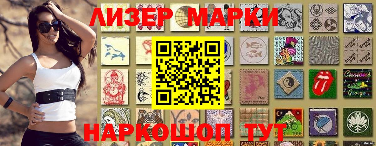 Добрянка  Марки NBOMe 1,8мг  Вход с VPN 