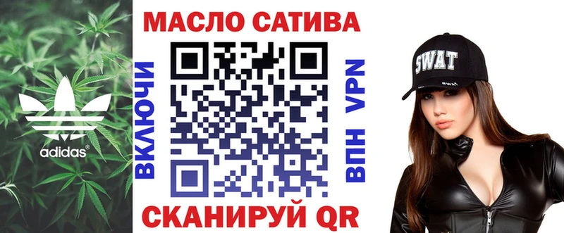 Дистиллят ТГК гашишное масло Добрянка