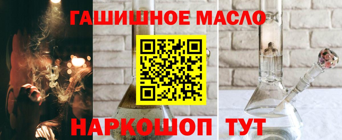 ТГК жижа Добрянка