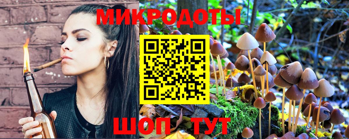 Галлюциногенные грибы ЛСД  купить наркоту  Добрянка 