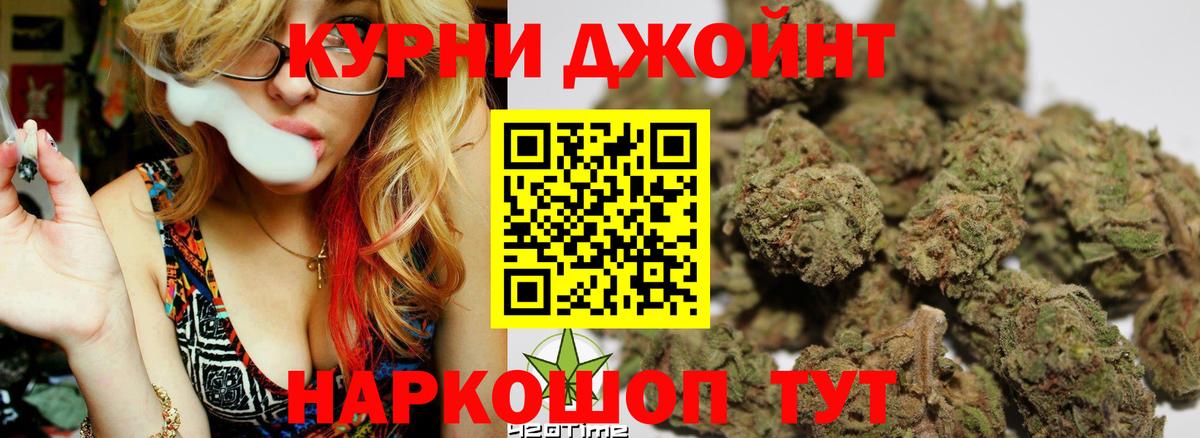 Каннабис индика  Канабис SATIVA & INDICA  Бошки Шишки ГИДРОПОН  Бошки Шишки тримм  Добрянка 