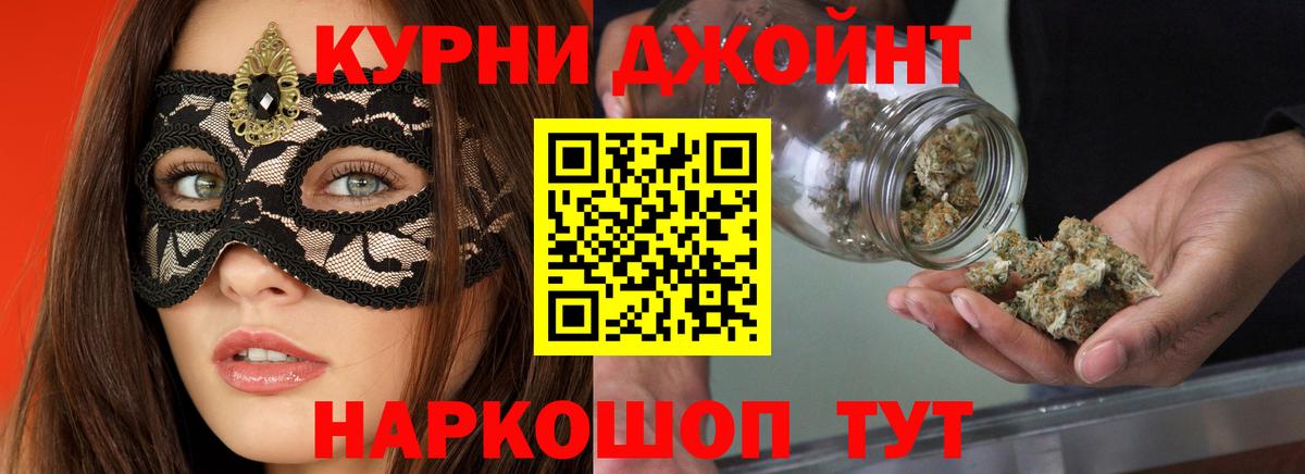 Марихуана SATIVA & INDICA Добрянка