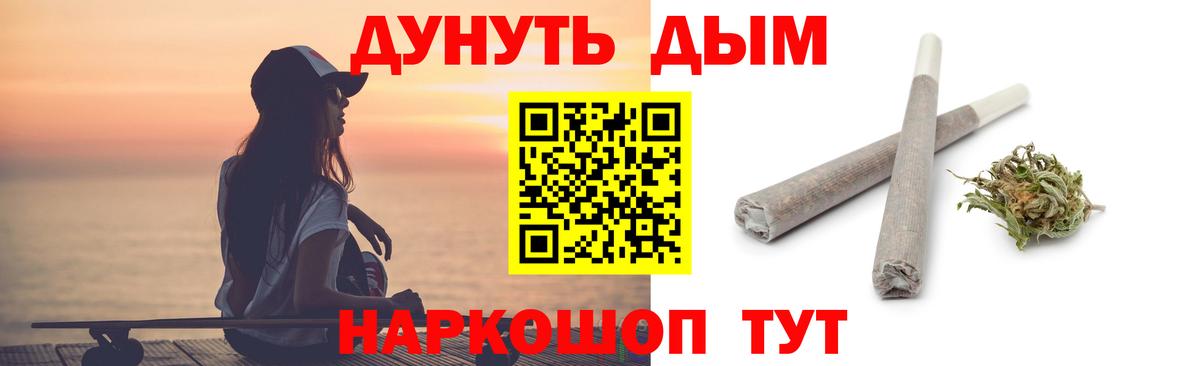 Добрянка  Каннабис план  Вход с VPN  Бошки марихуана SATIVA & INDICA  Конопля AK-47  Каннабис план 